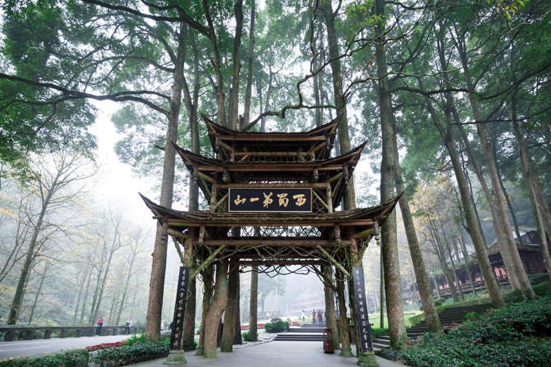 青城山门票价格及优惠政策