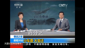 国内动态 - 华声新闻